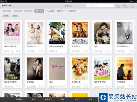 优酷启动提示优酷客户端运行错误怎么办 三联