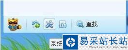 YY怎么截图 YY截图快捷键是什么