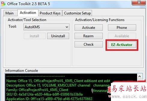 Toolkit激活界面