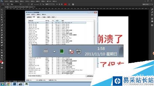 如何设置Photoshop自动存储恢复？