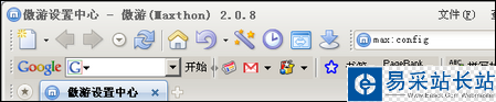 傲游