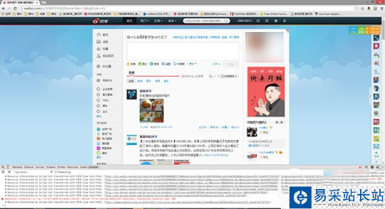 新浪微博v6怎么降级？新浪微博v6降级步骤