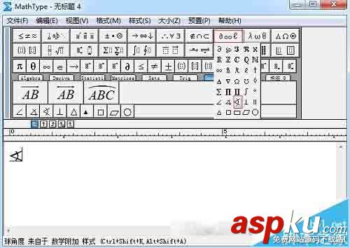 MathType,角度,符号
