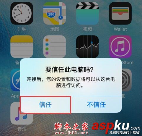 强力苹果恢复精灵,强力苹果恢复精灵如何使用,强力苹果恢复精灵如何恢复被删除的记