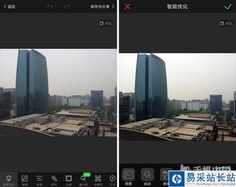 美图秀秀新增去雾功能 还你蔚蓝的天空 