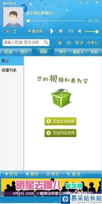 mvbox怎么和qq视频关联？mvbox怎么弄虚假视频