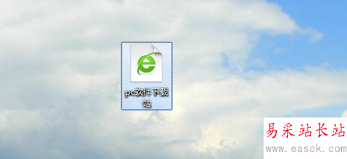 在未安装office电脑查看相关文档