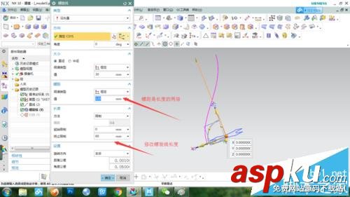 UG,铣刀,命令