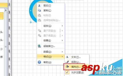 visio,奥运五环