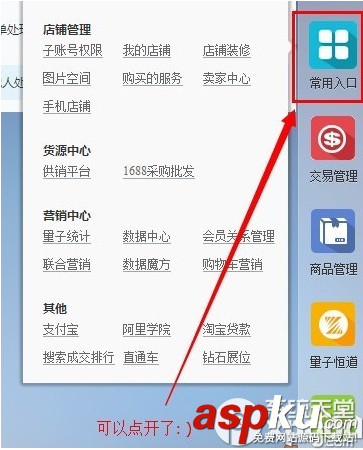 千牛,常用入口