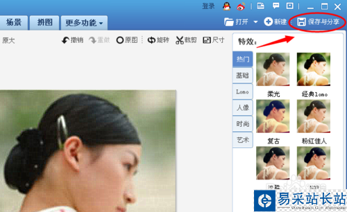 怎么让图片变清楚