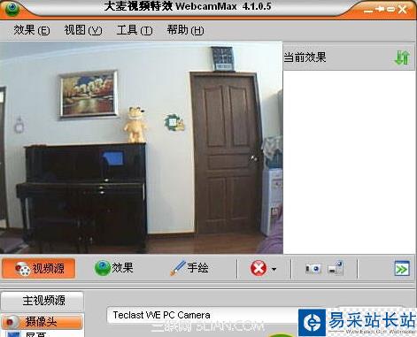 webcammax怎么设置中文
