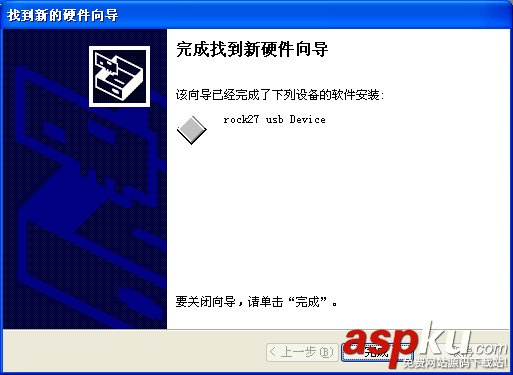 蓝魔,RM970,2.4