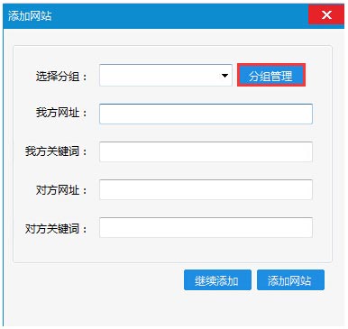 爱链工具