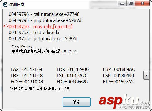 CE游戏修改器