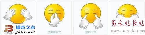 360眼睛卫士软件有什么用？