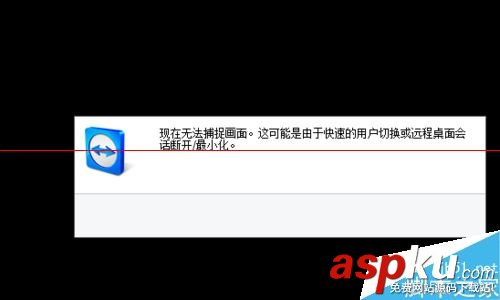 teamviewer