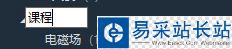 印象笔记怎么在笔记本中再建笔记本？
