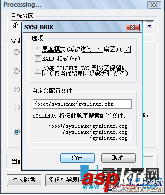 FbinstTool,引导工具