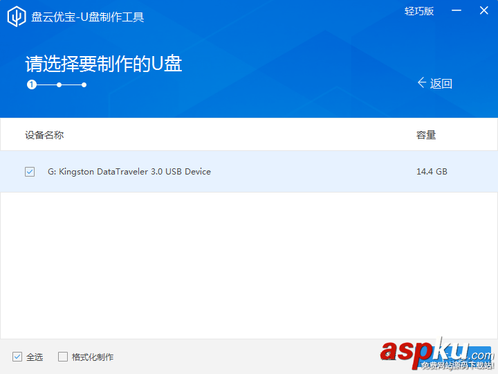 盘云,盘云优宝