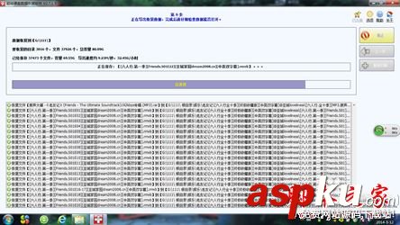 MagicPartitionRecovery,恢复误删分区