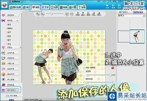 可爱MM求爱新招数 让七夕浪漫升级