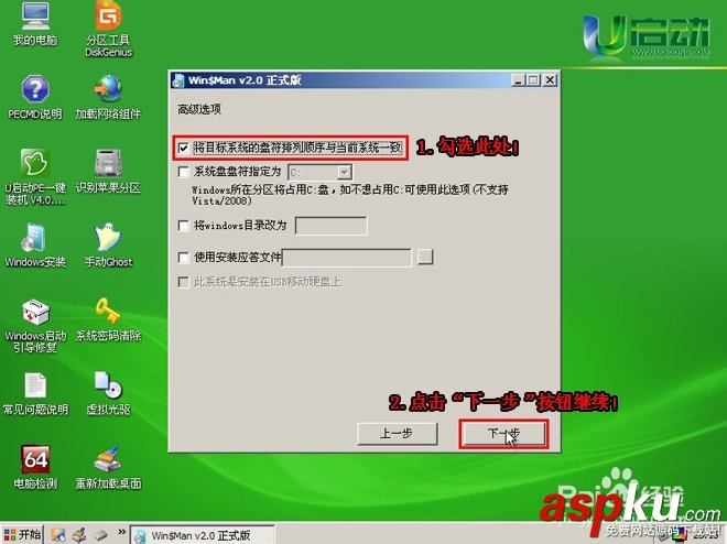 u启动,系统