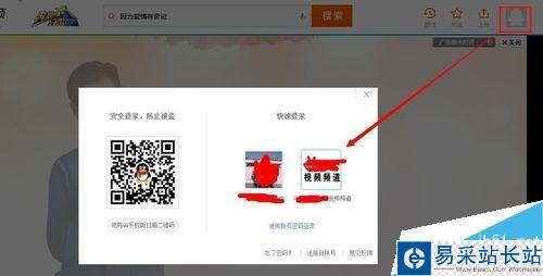 腾讯视频上传后变模糊怎么办？腾讯视频上传高清视频方法