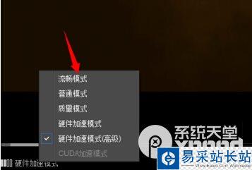 影音先锋下载速度慢怎么办？5