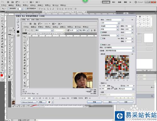 ps动态图改了文字点了播放还是不动的原因