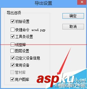 天正T20