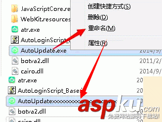 新浪页游助手1.11版本辅助工具崩溃的解决办法 新浪页游助手,新浪