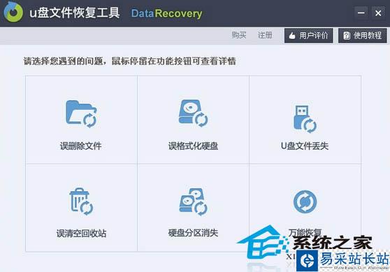 U盘遭遇断电导致数据丢失的应对之策