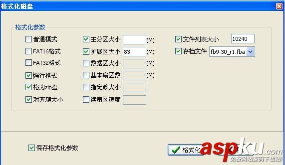 FbinstTool,万能启动