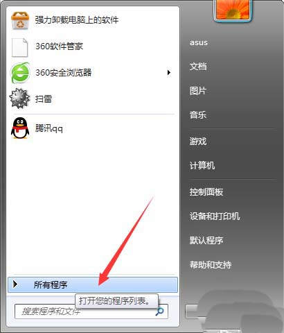 画图工具,樱桃