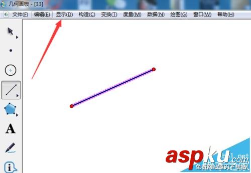 几何画板