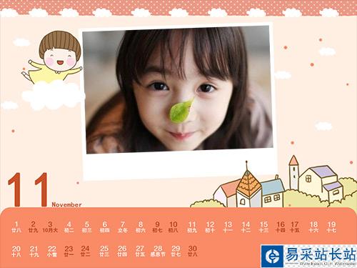 美图秀秀2013日历素材全面上新 快来做新日历！ 三联