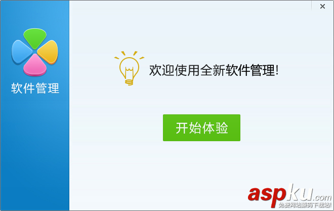 qq软件管理,qq