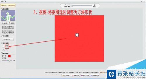 怎么制作超炫支离破碎动感闪图效果