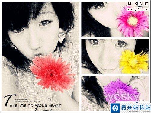 用美图秀秀打造淡雅个性写真