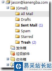 Gmail邮箱IMAP收发功能6