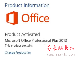 office2015/office16上手体验 office2015使用评测