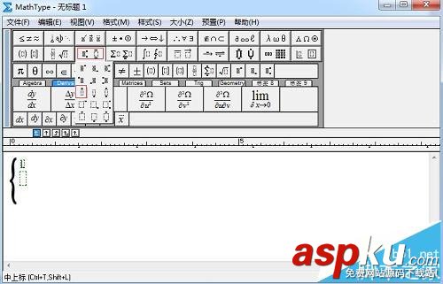 MathType,MathType字母
