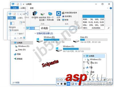 最好用的截图工具,截图工具哪个好用