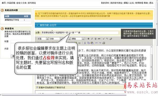 填写时对报刊明和版名位置留空