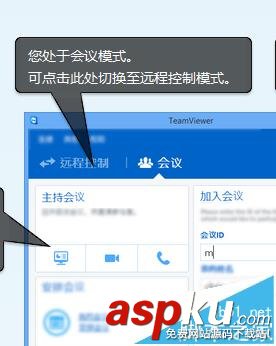 teamviewer
