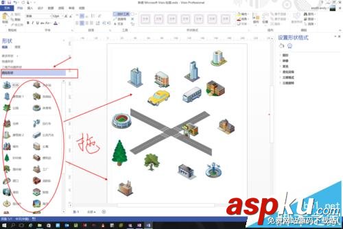 visio,3D效果图