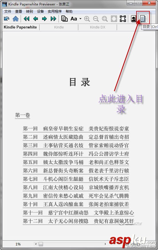 kindlepreviewer,azw3