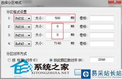 完美黑苹果U盘启动盘的制作方法