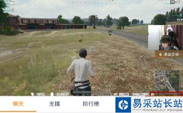 龙珠直播怎么开守护？龙珠直播开通守护教程